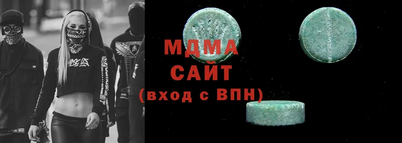 MDMA Molly  гидра ссылка  Люберцы  дарнет шоп 